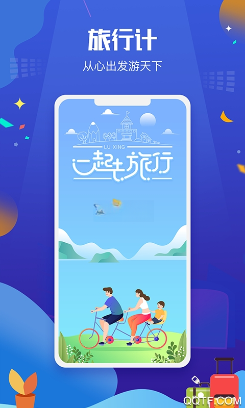 ���м�34.8.4 ���й滮����