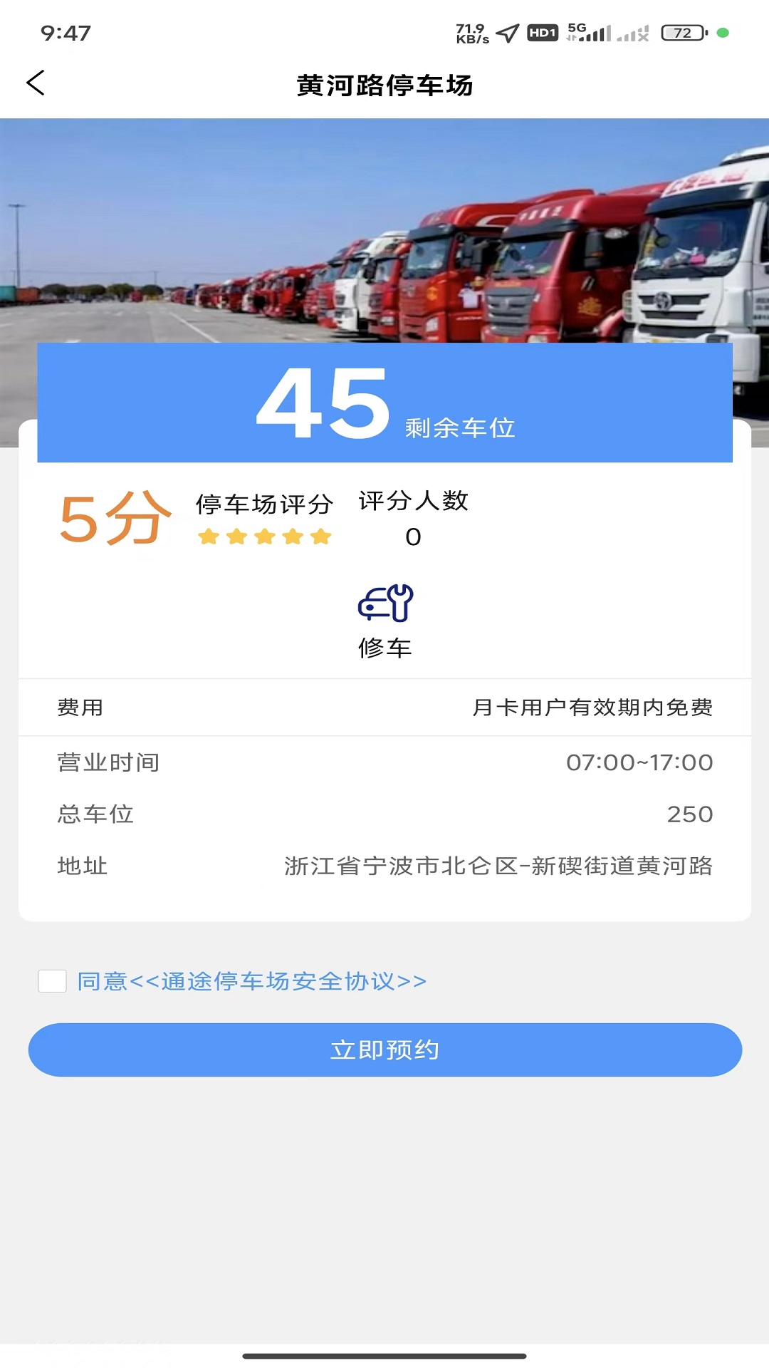 ����۳�1.0.5 �۳��ǻ۷���