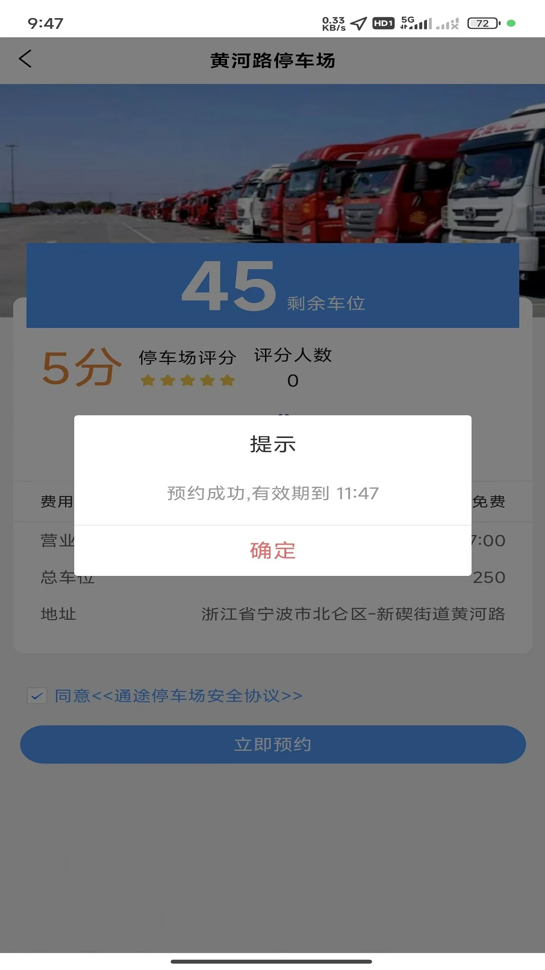 ����۳�1.0.5 �۳��ǻ۷���