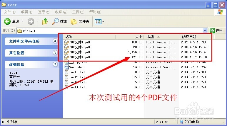 pdf转换成txt转换器 批量转换操作简单实测体验
