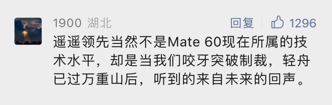 消你们来了梗走红原因分析