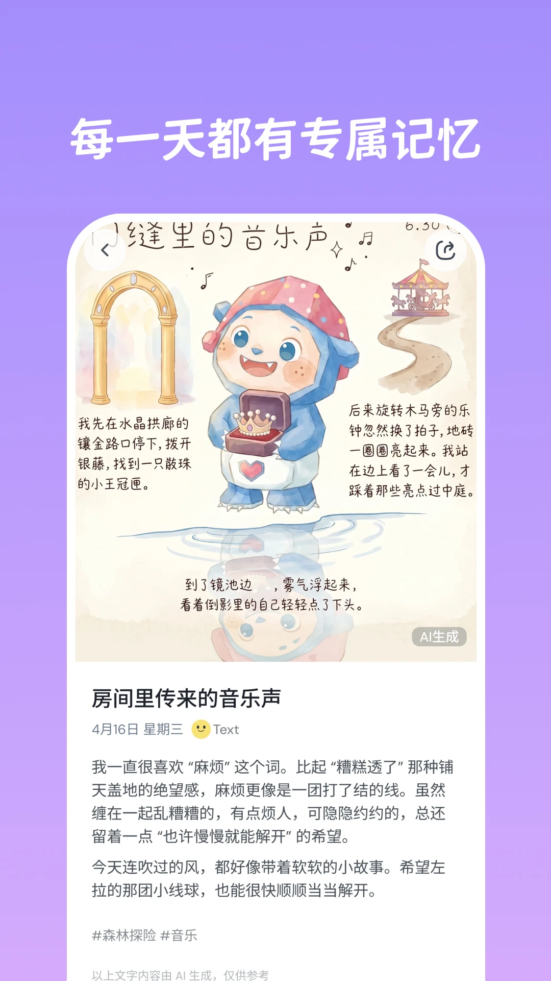 TapDoki1.2.0 ���⻥������