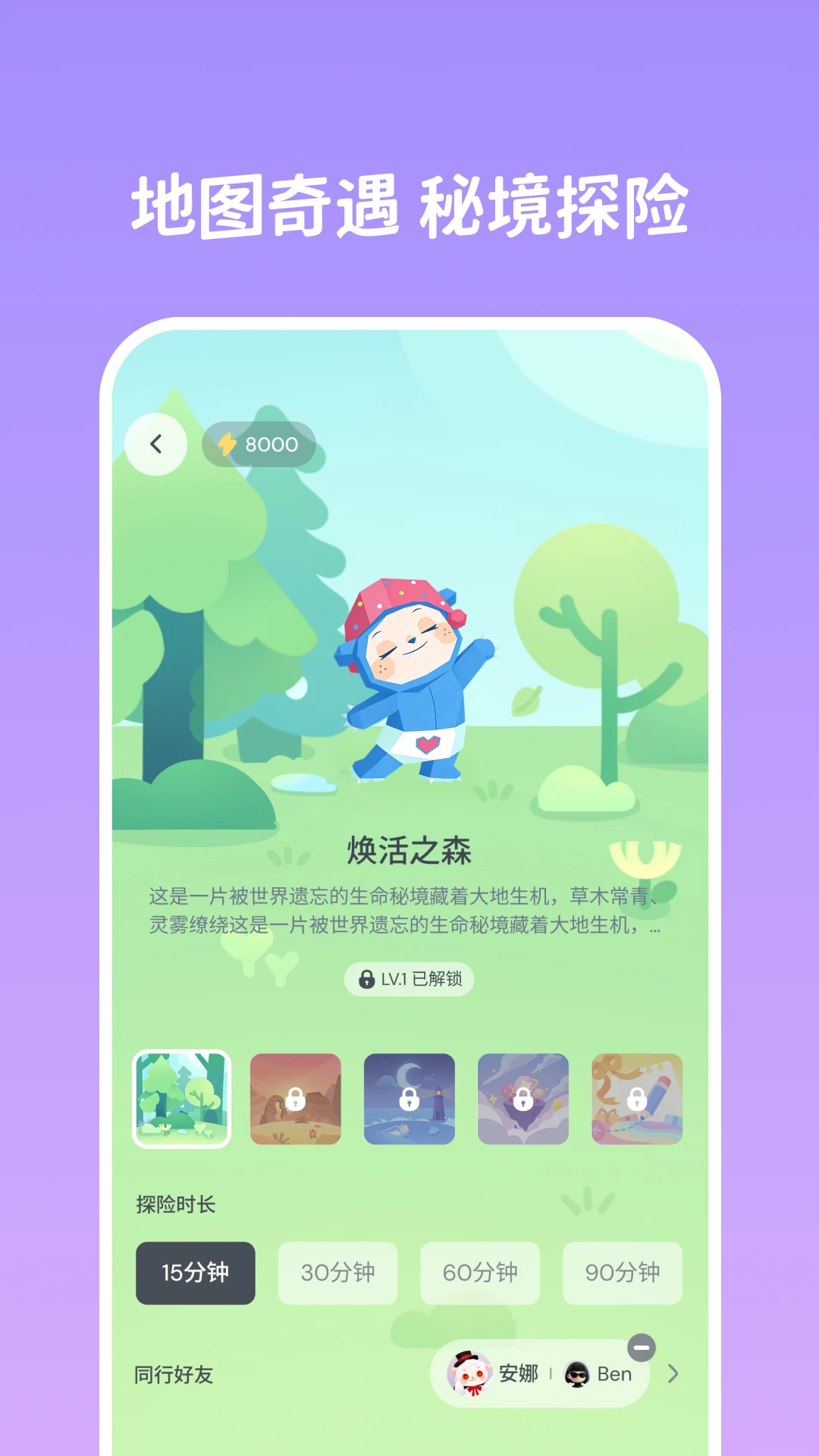 TapDoki1.2.0 ���⻥������