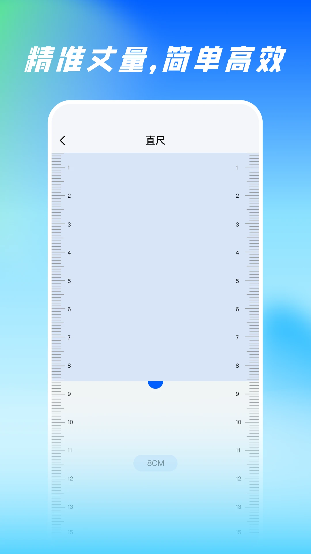 ɨ�����ȫ����1.0.3 �ֻ���������