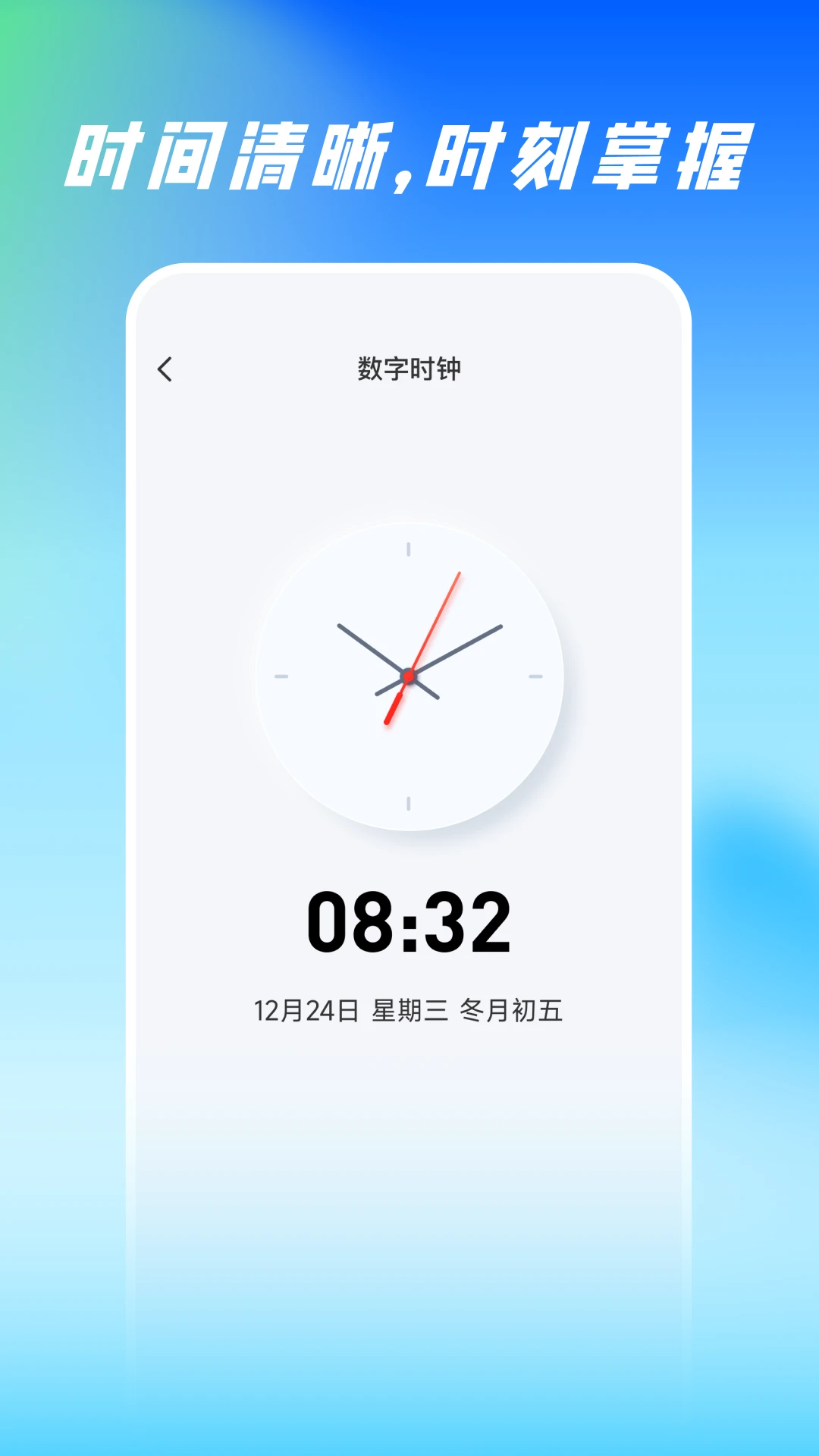 ɨ�����ȫ����1.0.3 �ֻ���������