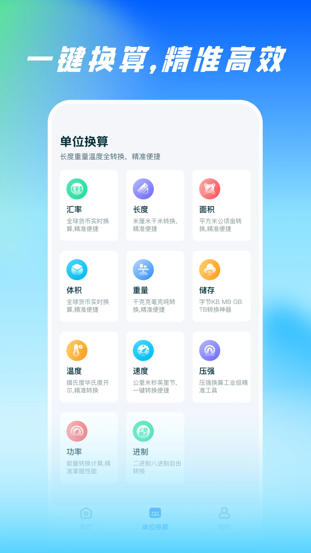 ɨ�����ȫ����1.0.3 �ֻ���������