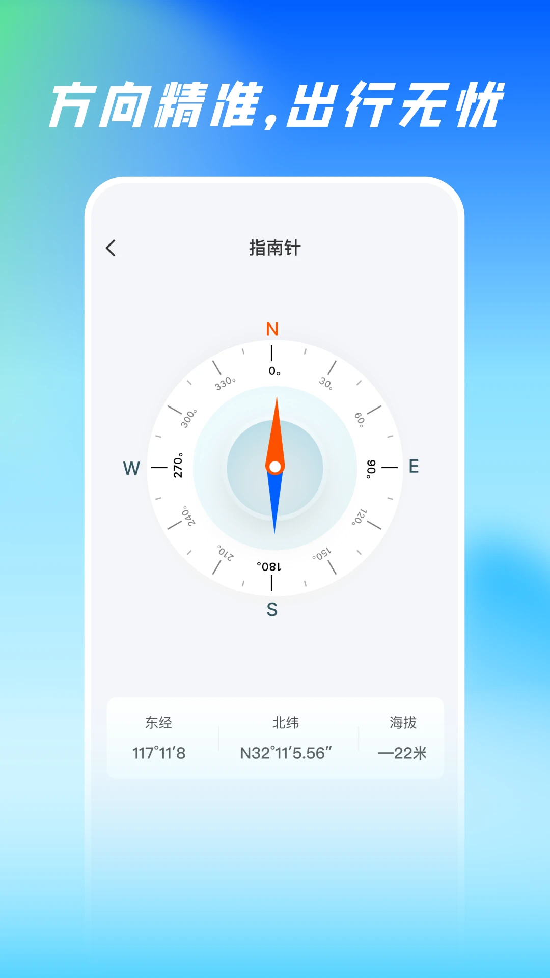 ɨ�����ȫ����1.0.3 �ֻ���������