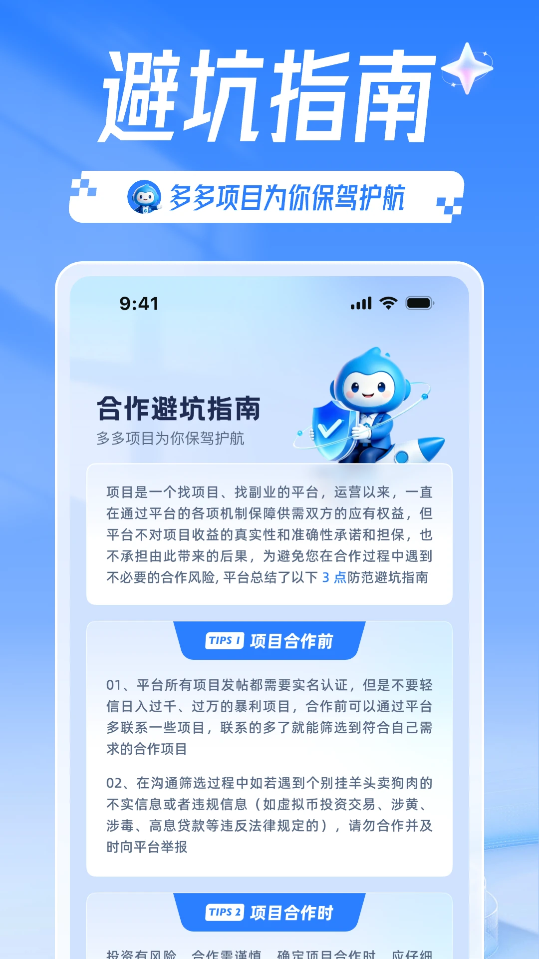 �����Ŀ2.5.0 ��Ŀ��Դ��������