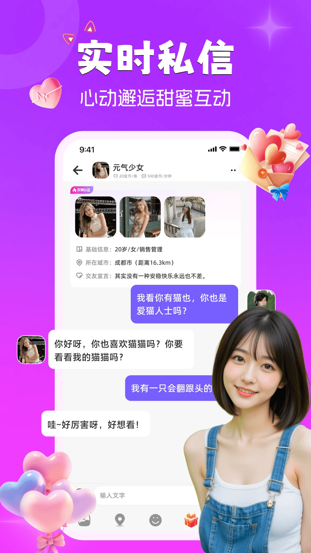 ����è2.3.1 �罻����ر�