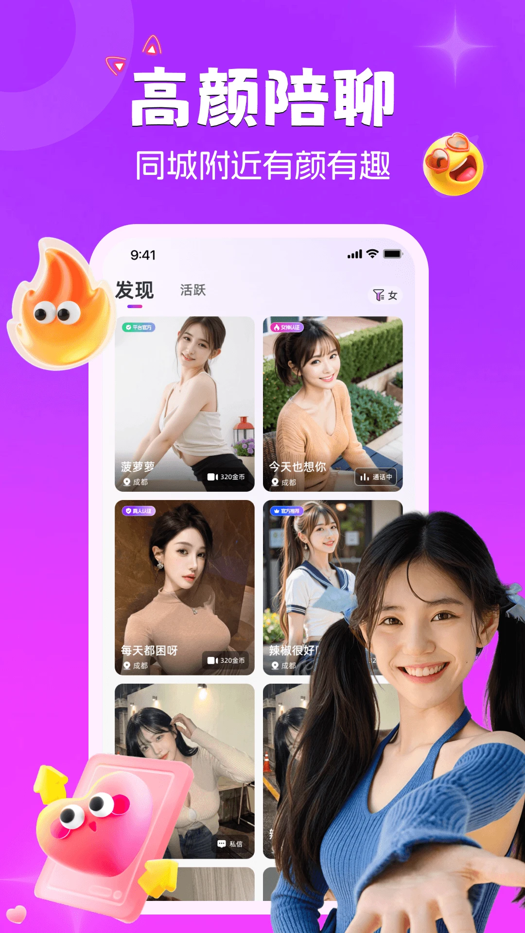 ����è2.3.1 �罻����ر�