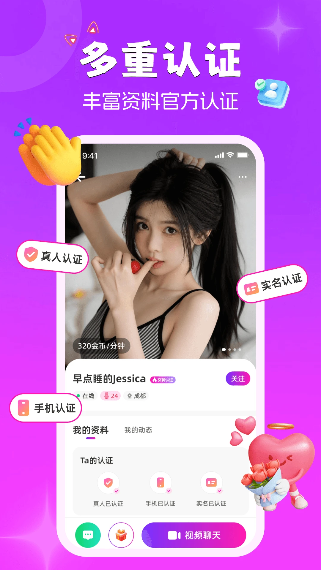 ����è2.3.1 �罻����ر�