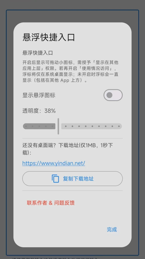 ������������1.0.2 ����ת���ֹ���