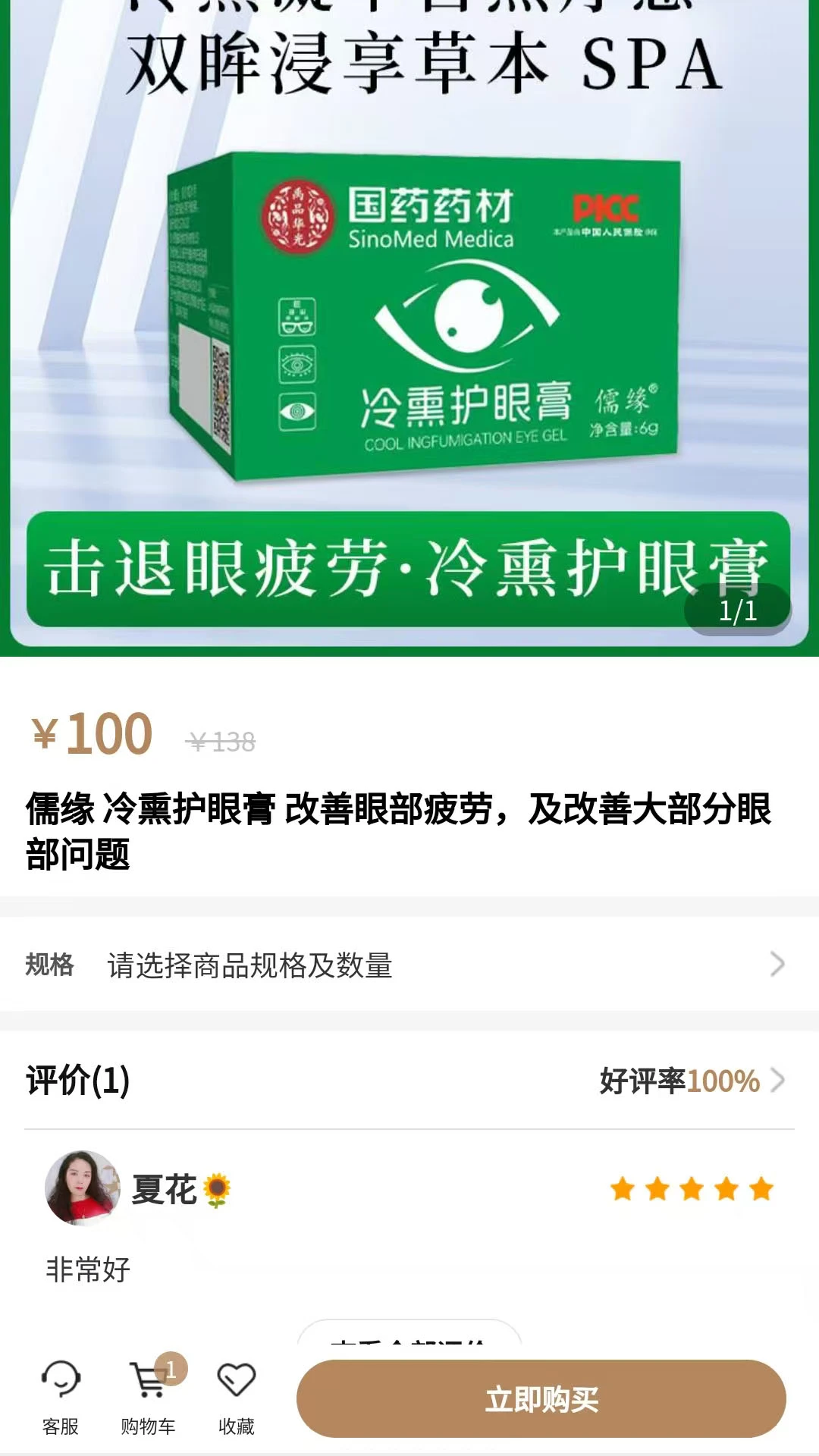 �����̳�1.8.3 ����ȼ�