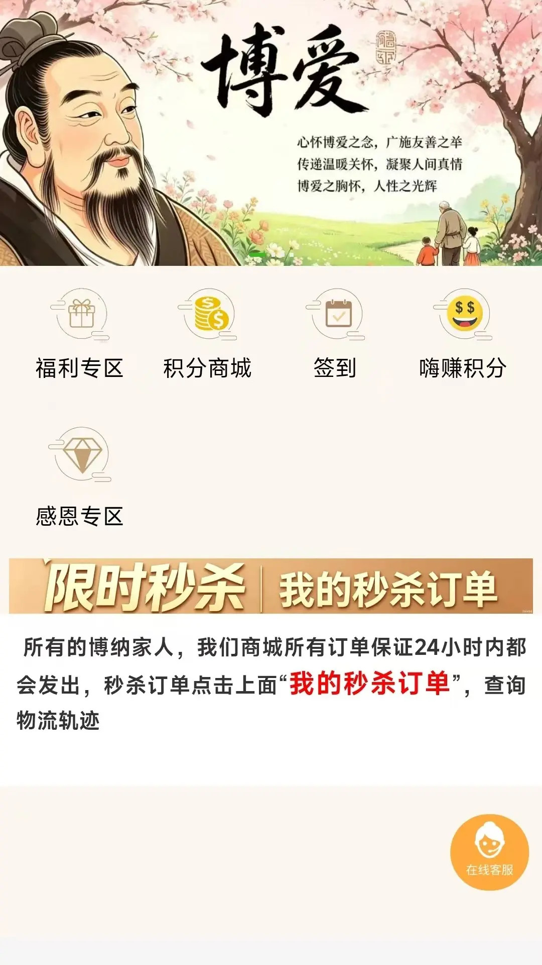 �����̳�1.8.3 ����ȼ�