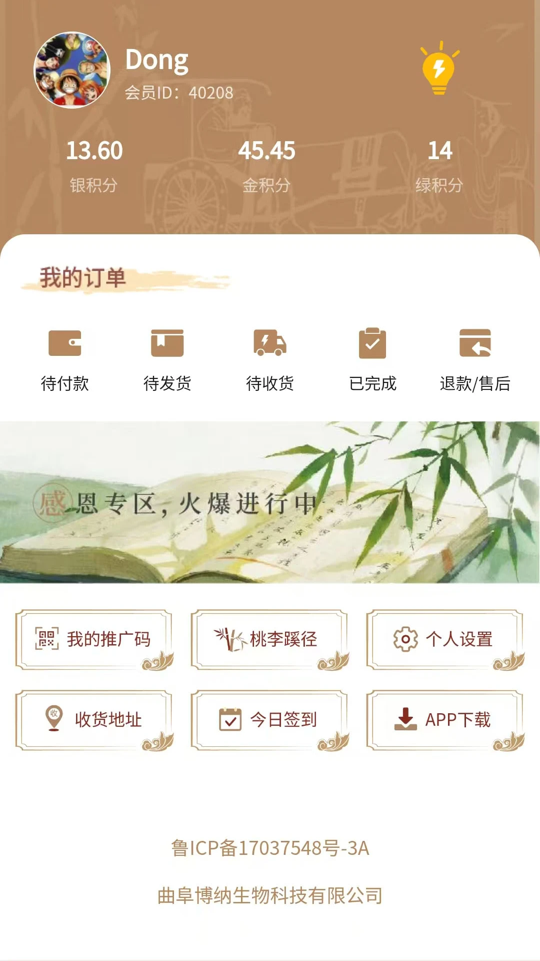 �����̳�1.8.3 ����ȼ�
