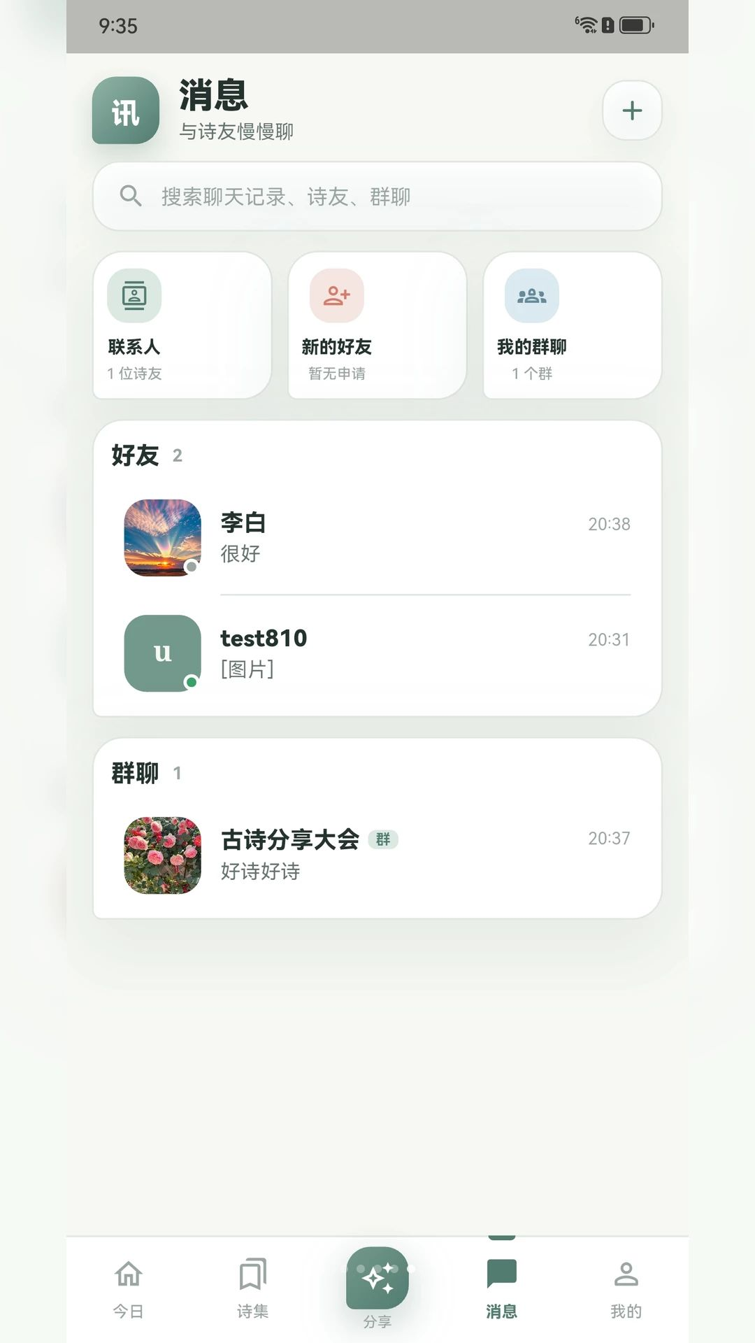 ���Ի۶�1.0.3 �ǻ��Ķ�ѧϰ
