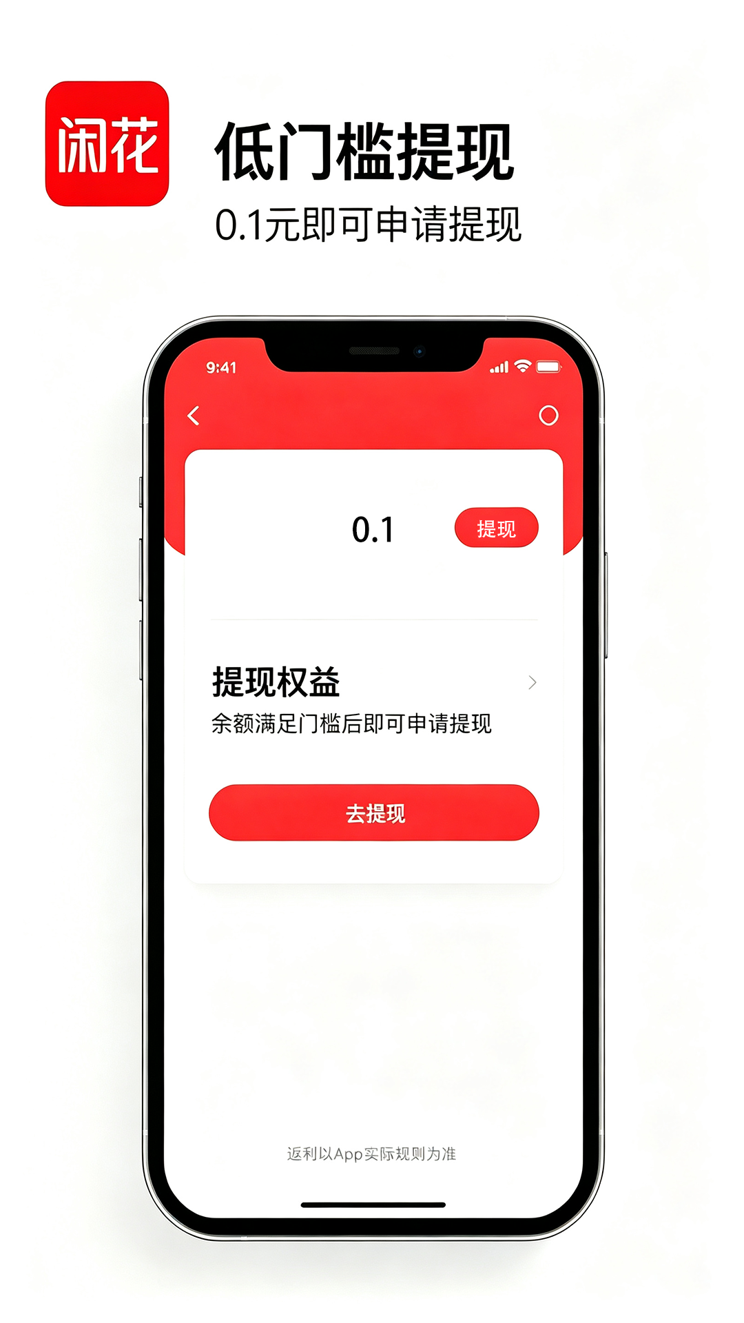 �л�2.0.3 �ֻ��ر�