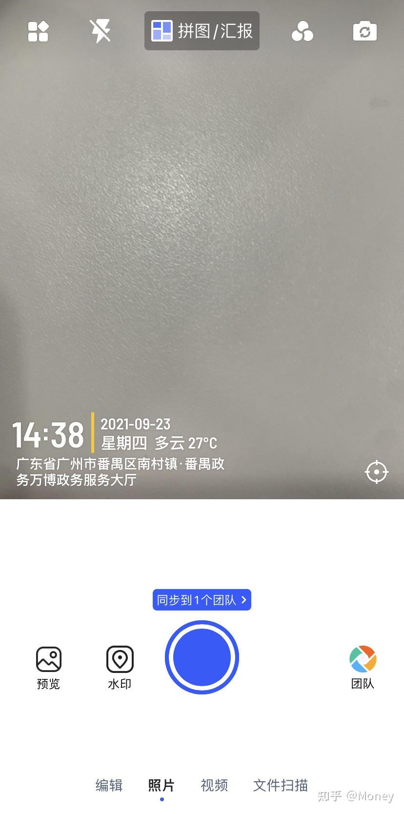 水印相机拍打卡照片 手机相册 原图水印区别