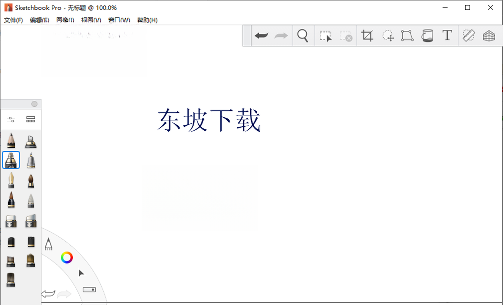 SketchBook妙笔绘画8.7.1 专业绘画工具