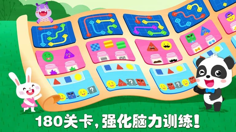 宝宝巴士思维app逻辑训练闯关小游戏画面