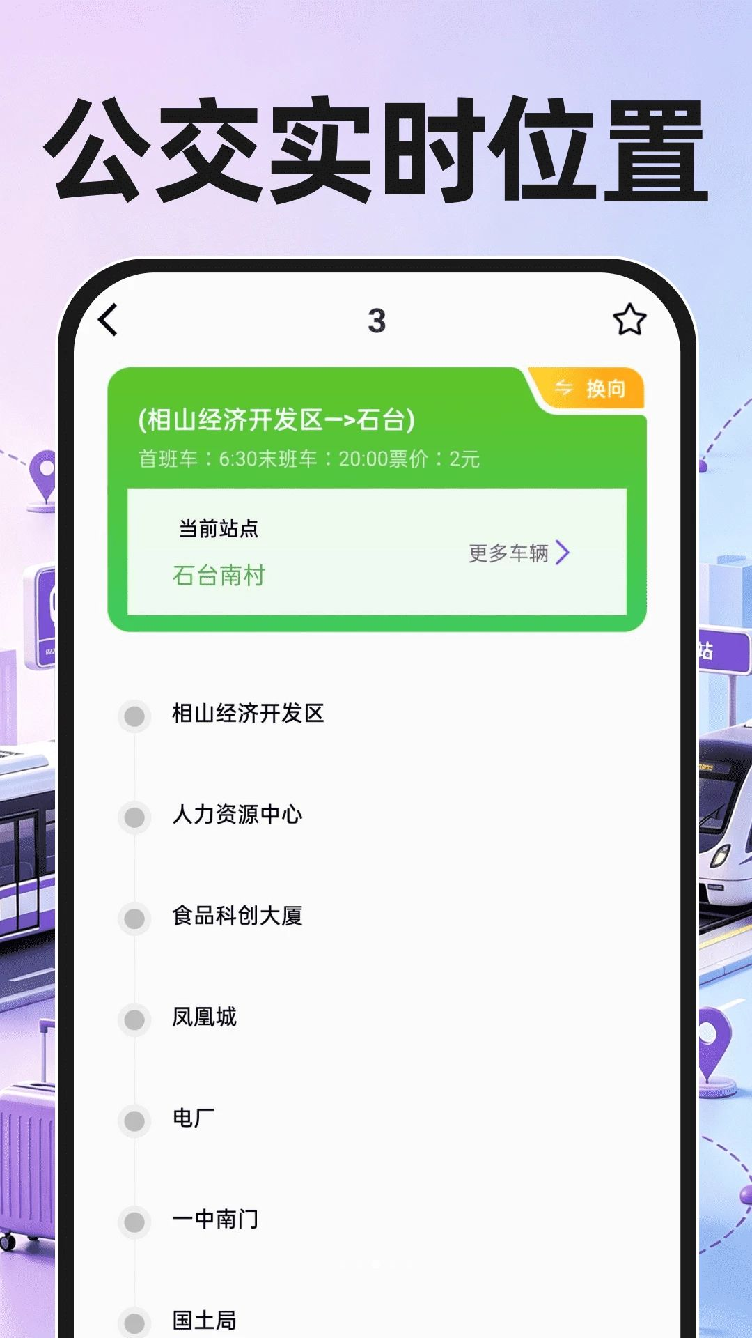 ���������׳���1.7 ��������һ����ѯ