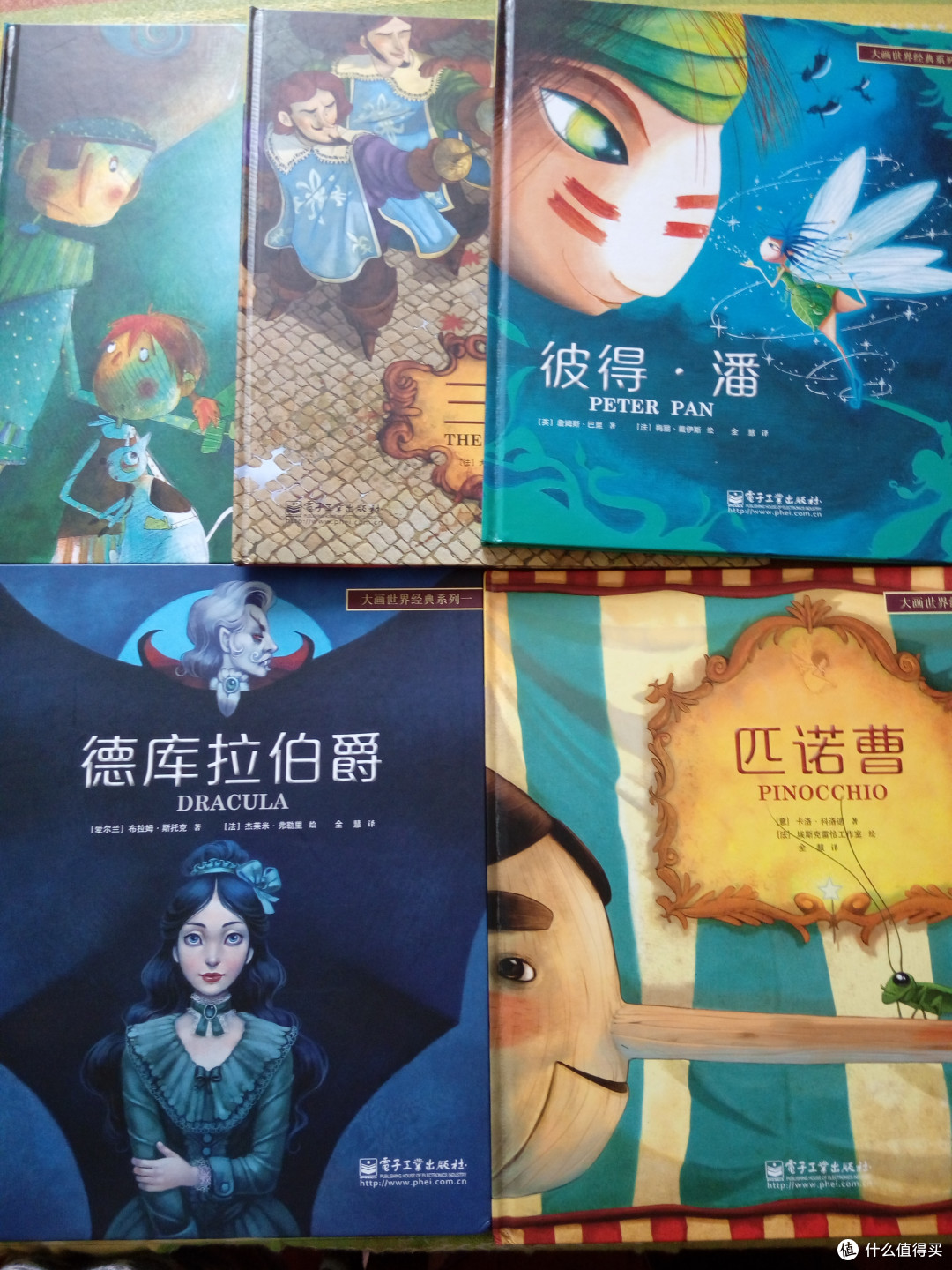 奇趣读书馆 低年级绘本推荐 小学生课外阅读