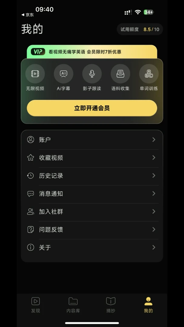 LingoNex1.0.1 ����ѧϰ����