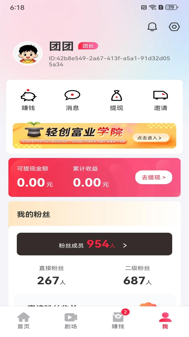 ����ӯ1.0 ������Ƶ������