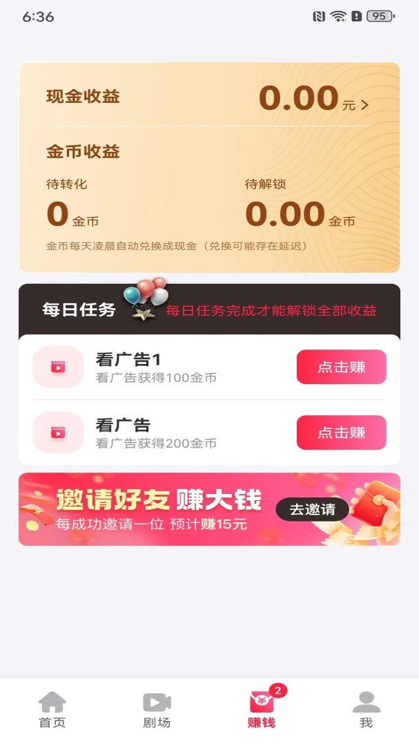 ����ӯ1.0 ������Ƶ������