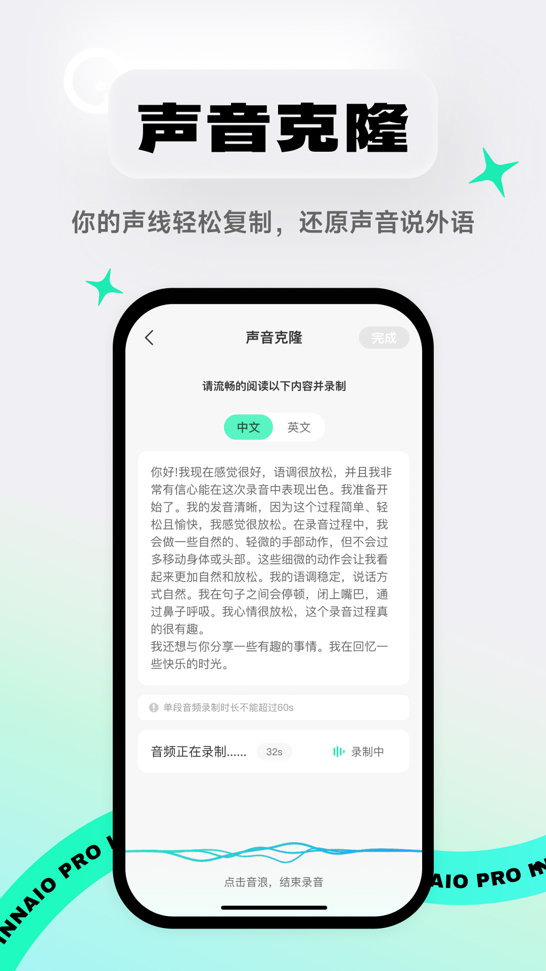 InnAIO Pro3.9.0 AI���ܷ��빤��