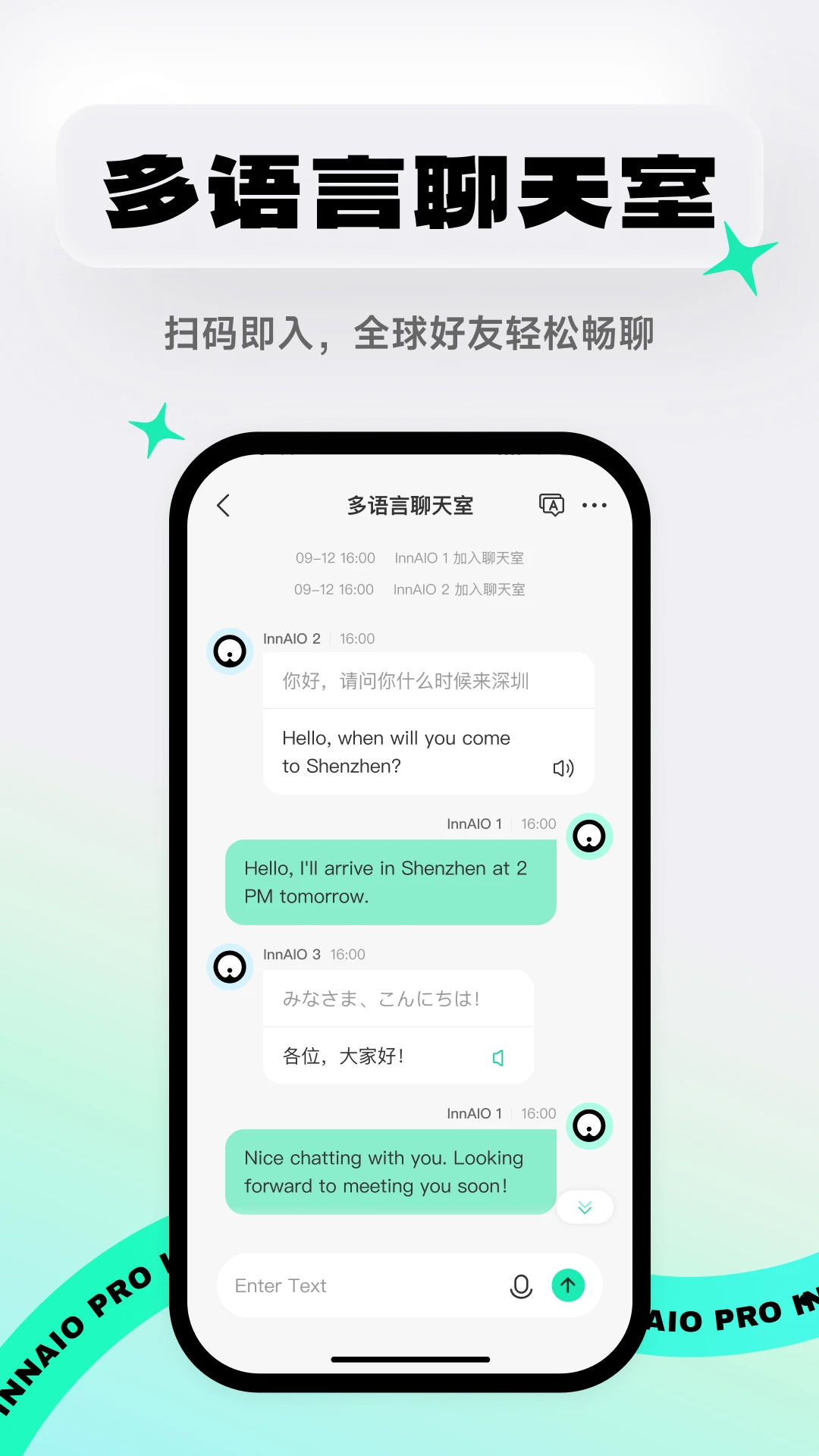 InnAIO Pro3.9.0 AI���ܷ��빤��