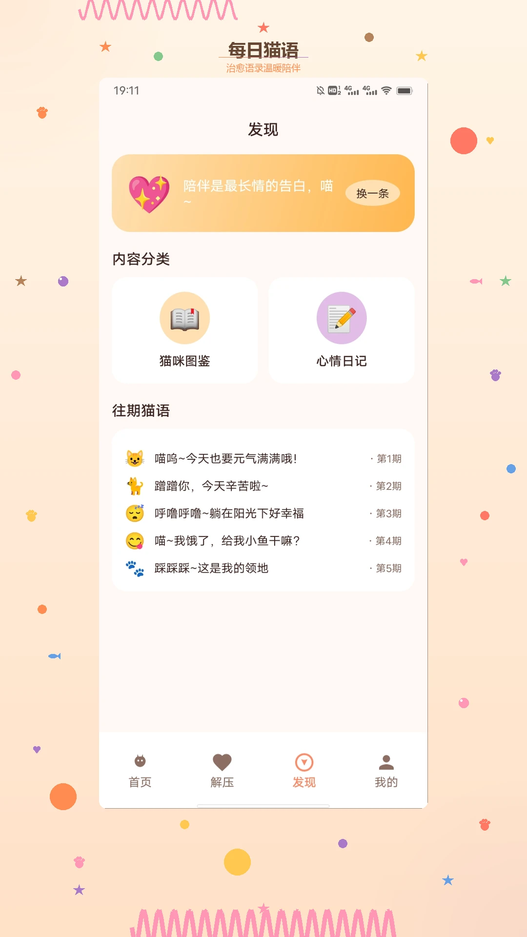è��ʱ�ⷭ��1.3 �����Լ�ʱ����