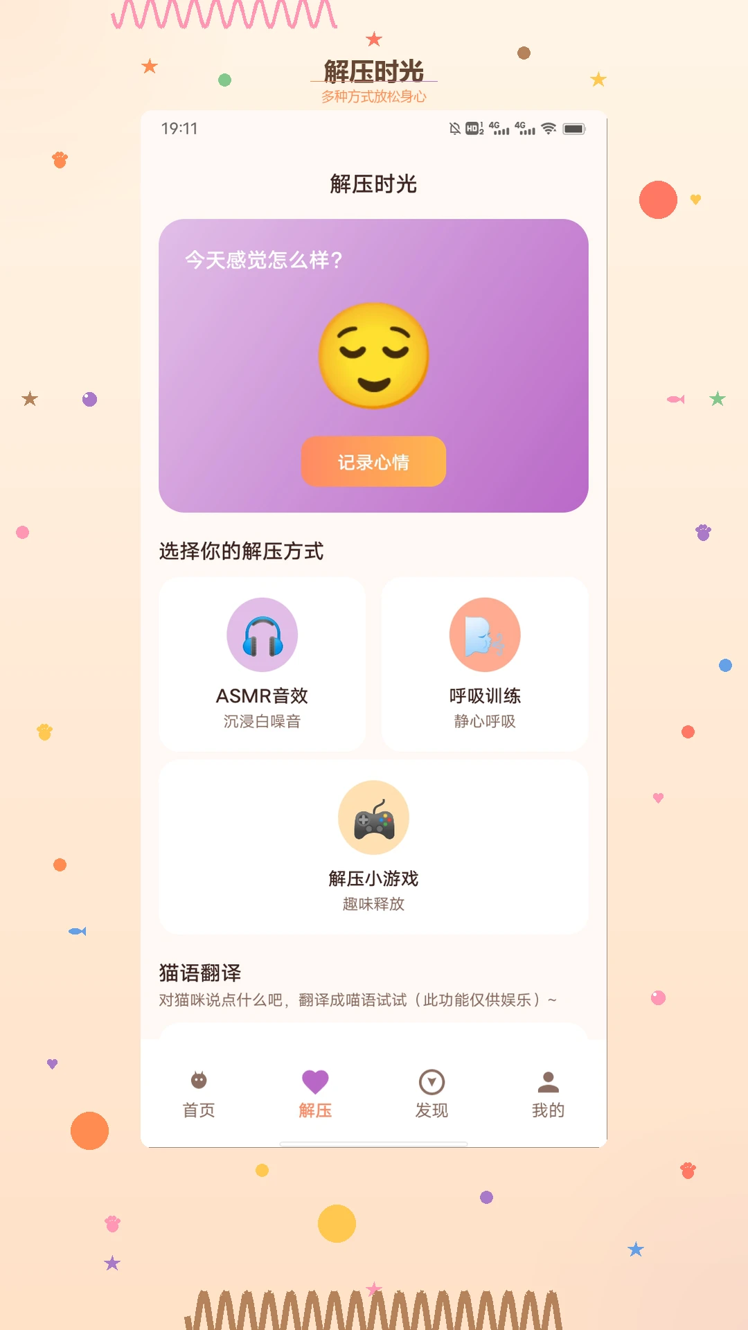 è��ʱ�ⷭ��1.3 �����Լ�ʱ����