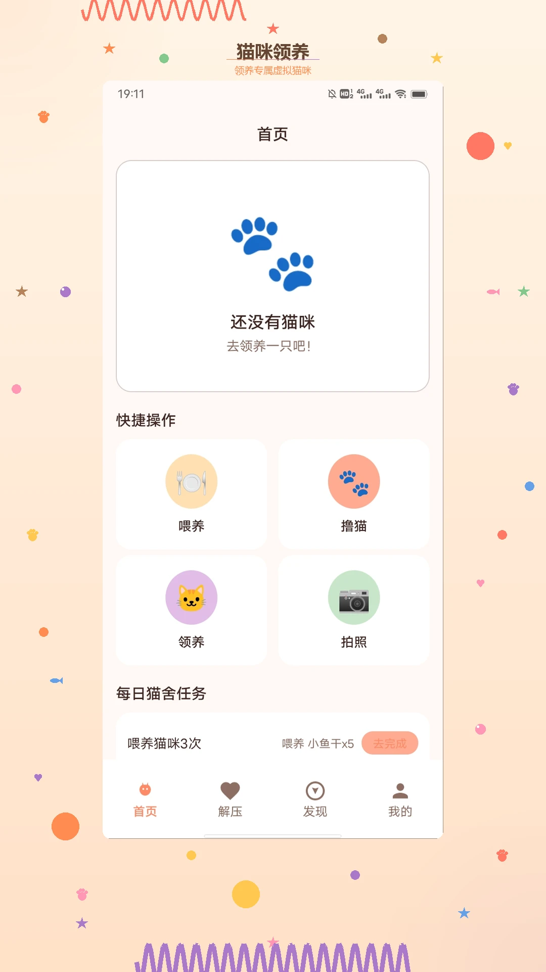 è��ʱ�ⷭ��1.3 �����Լ�ʱ����