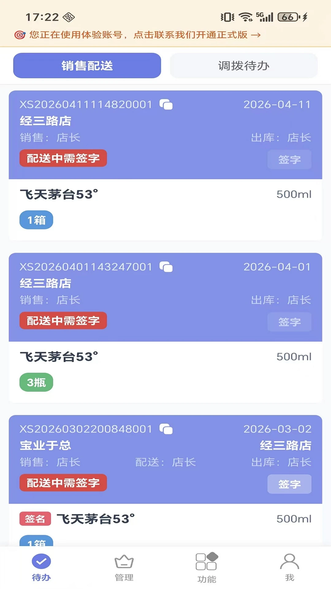 ΢����Դx1.1.6 ��ȫ��Դ����