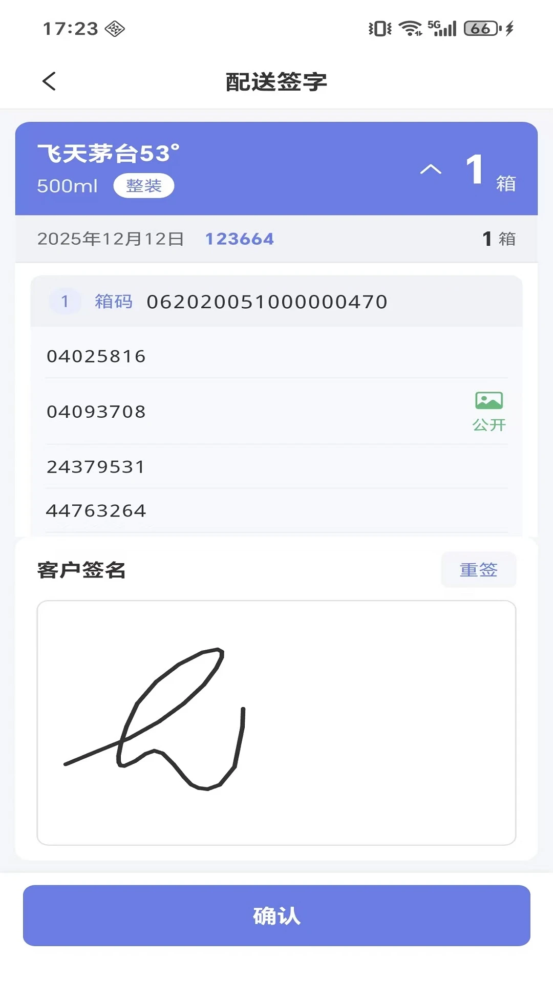 ΢����Դx1.1.6 ��ȫ��Դ����