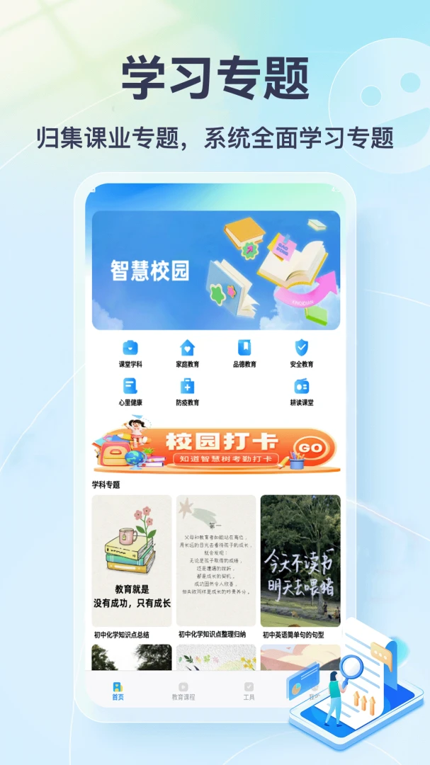 �Ҳ��뵱������5.1 У԰ģ������