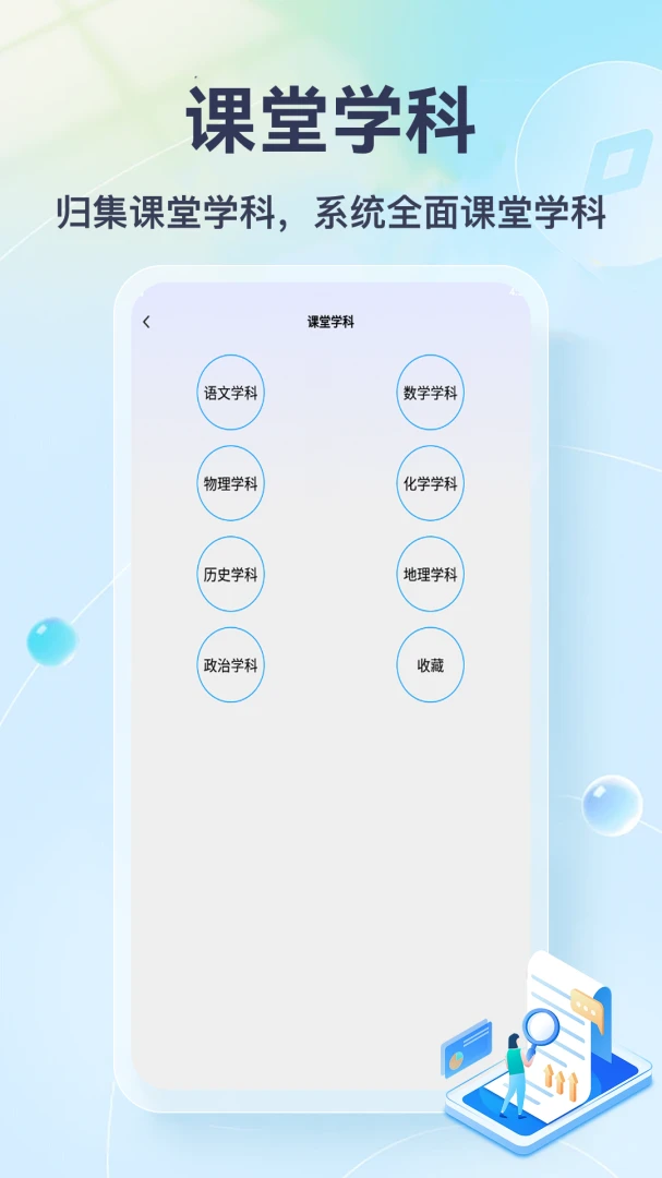 �Ҳ��뵱������5.1 У԰ģ������