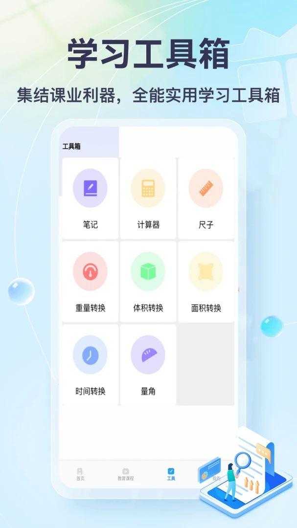 �Ҳ��뵱������5.1 У԰ģ������