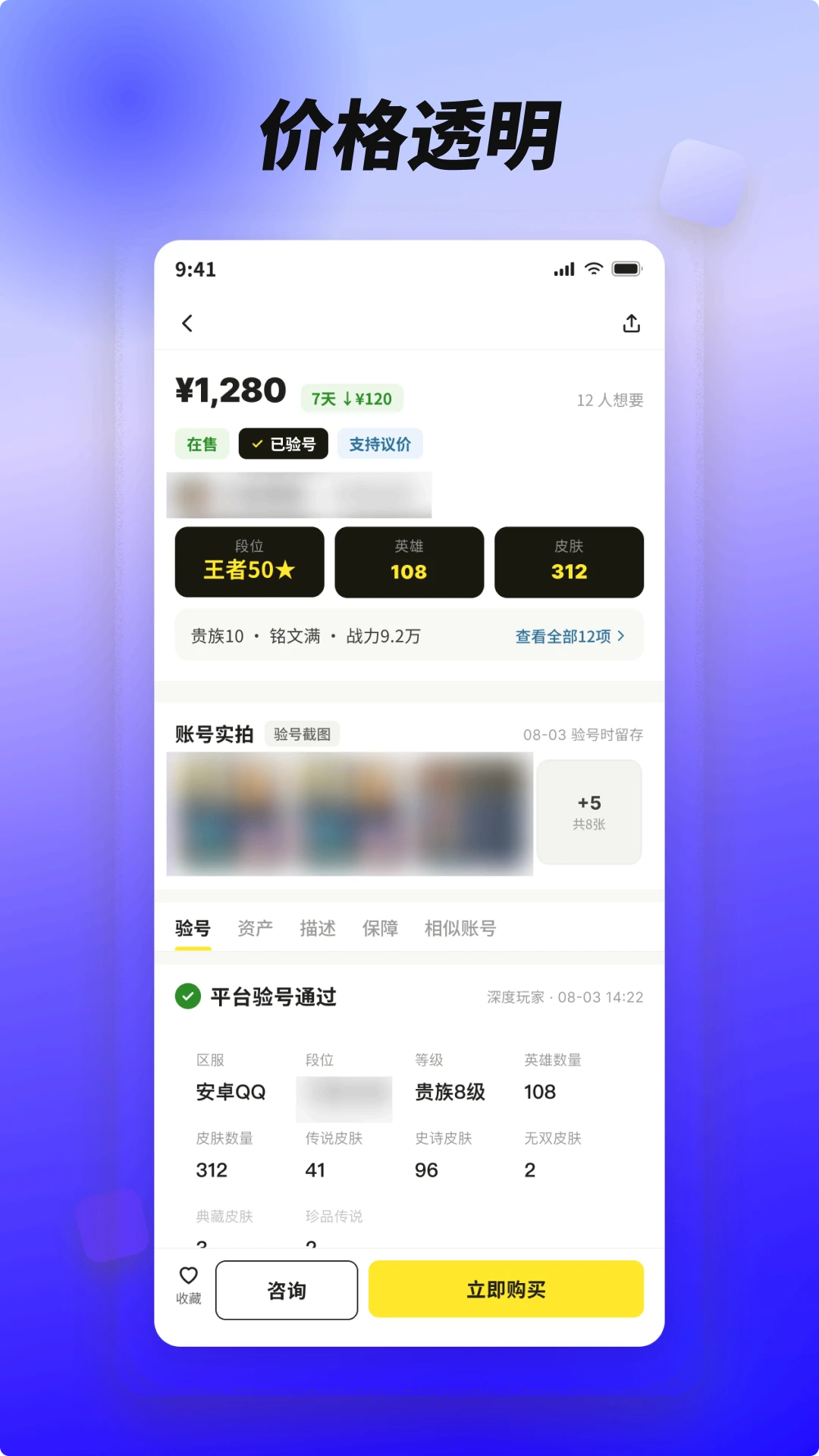������DeepGamer1.0.5 �ֻ���