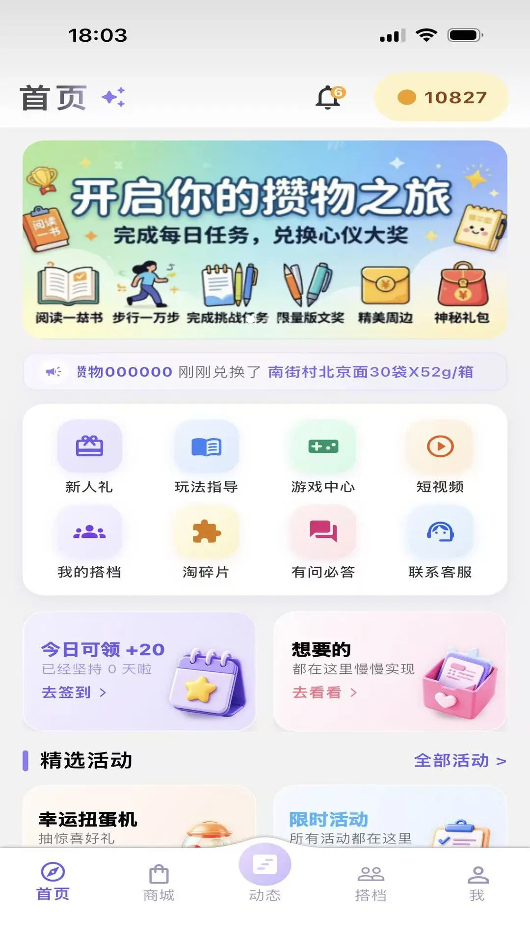 ����3.1.0 ����ʵ��