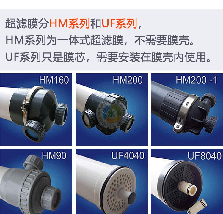 华膜商城正品工业滤膜批发采购分享