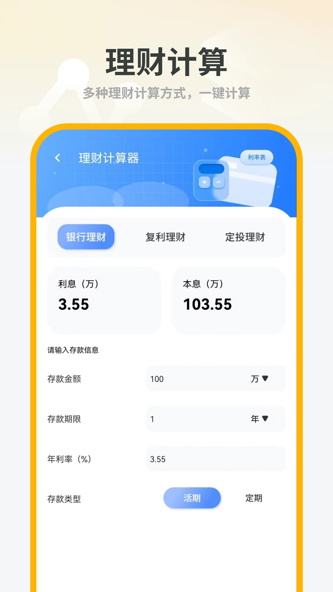 �������1.3 ���ɼ��㹤��
