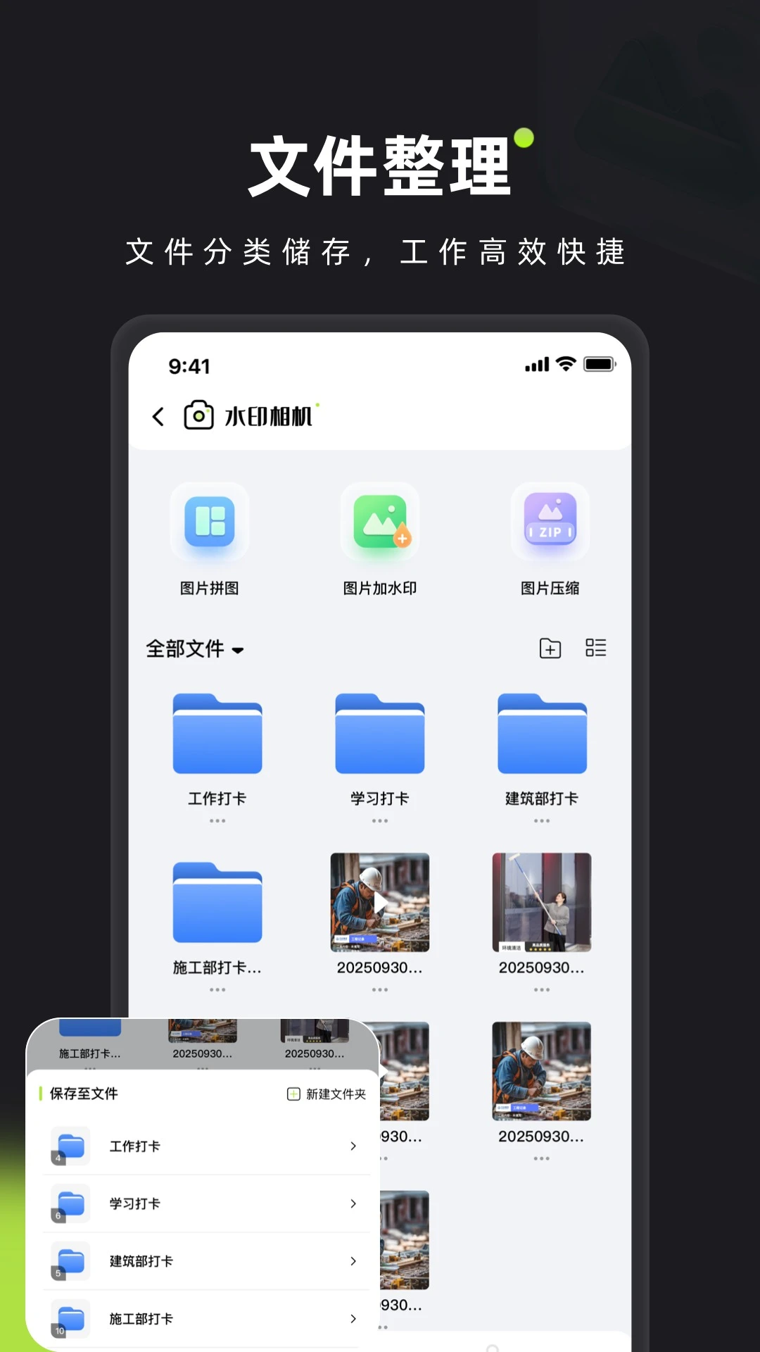 ��ӡˮӡ���1.0.4 ����ˮӡ���չ���