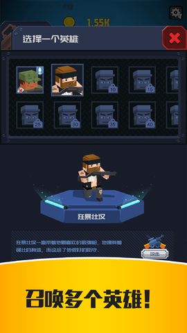 僵尸特工队内购版破解版无限金币下载安装教程