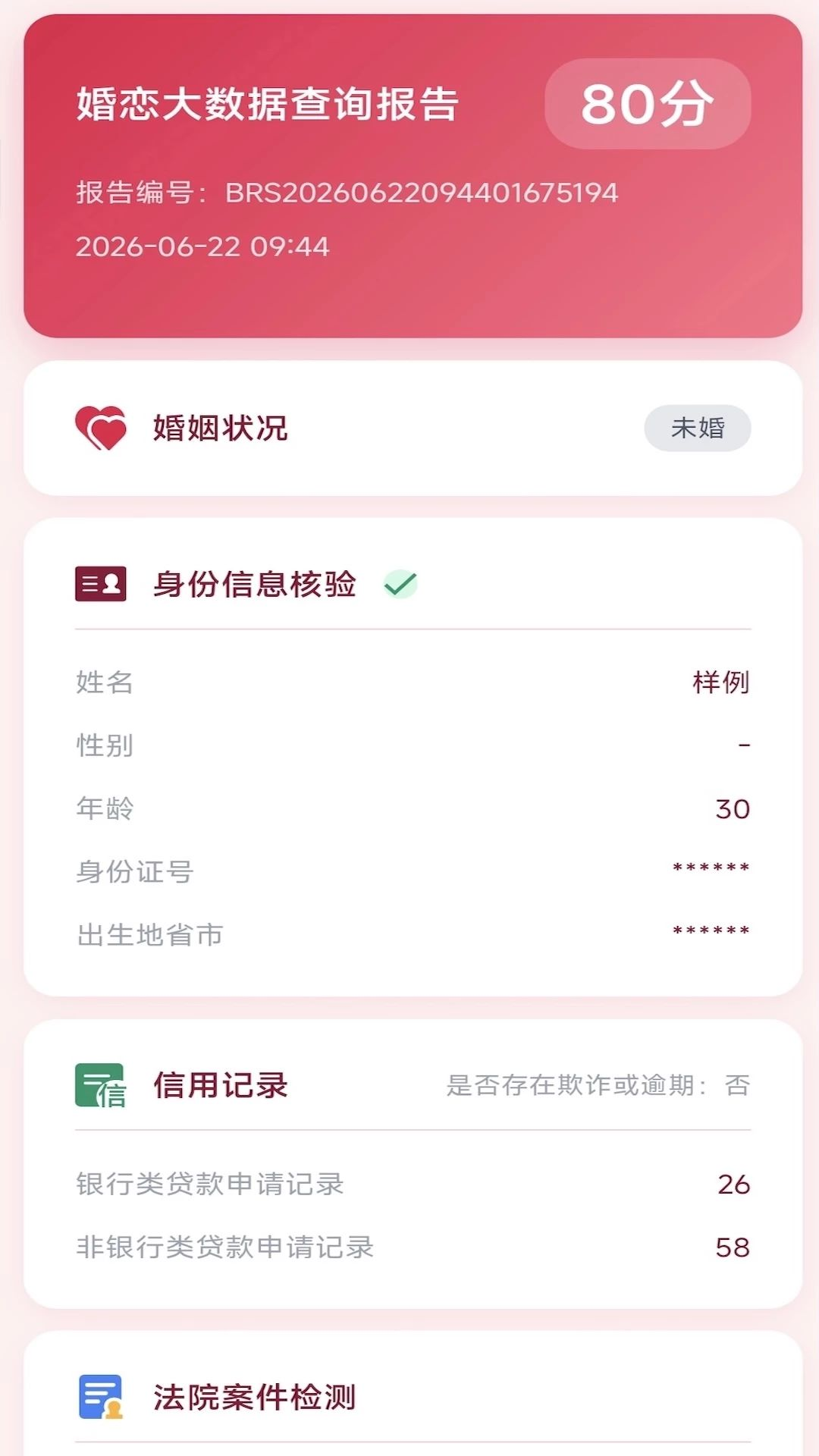 ����ô1.0.9 �����罻����
