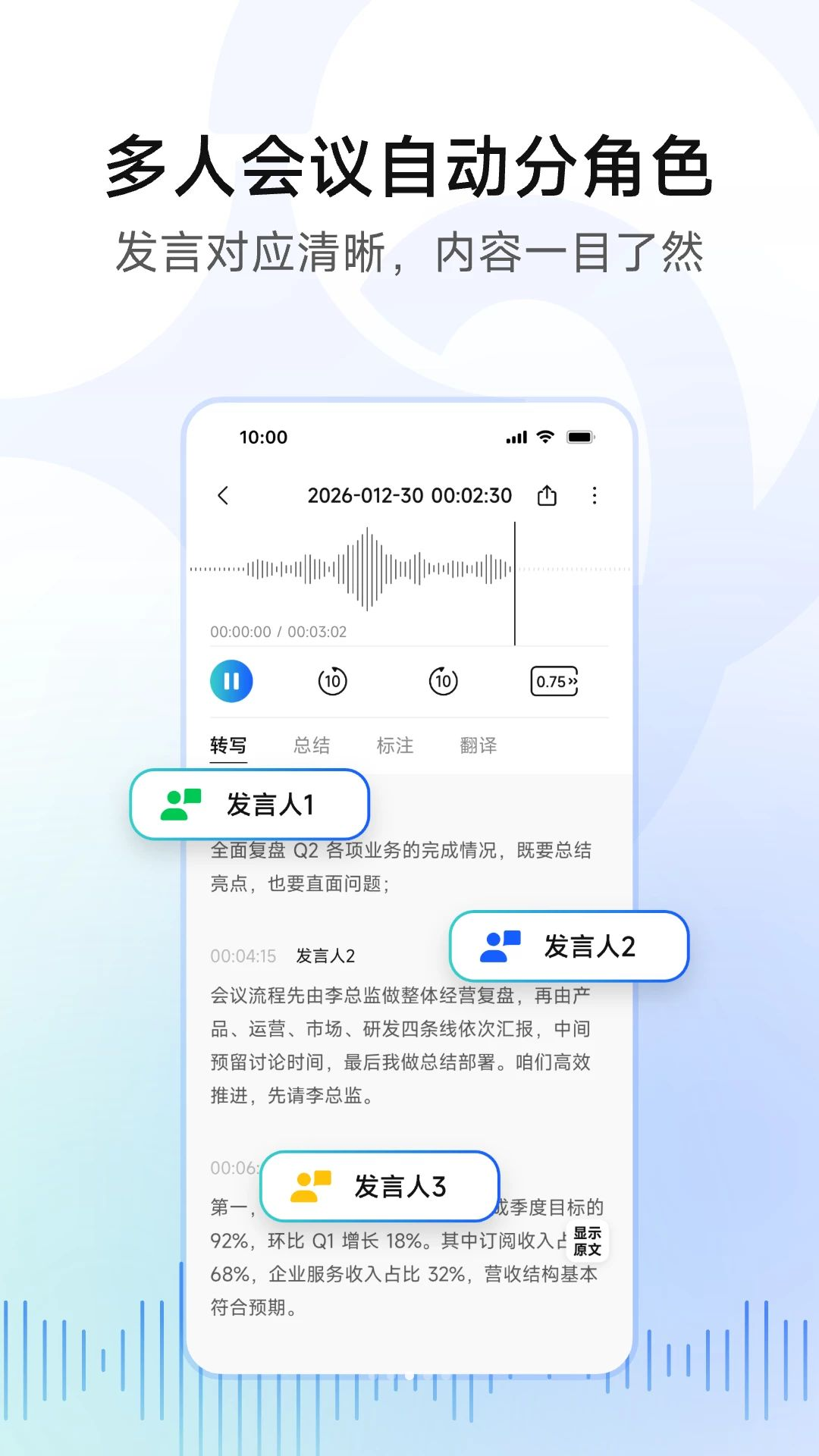 �ƶ����1.0.0 ��Ч��¼����