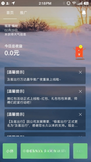 ���ͳ���˾����1.26.20 ˾���ӵ�����