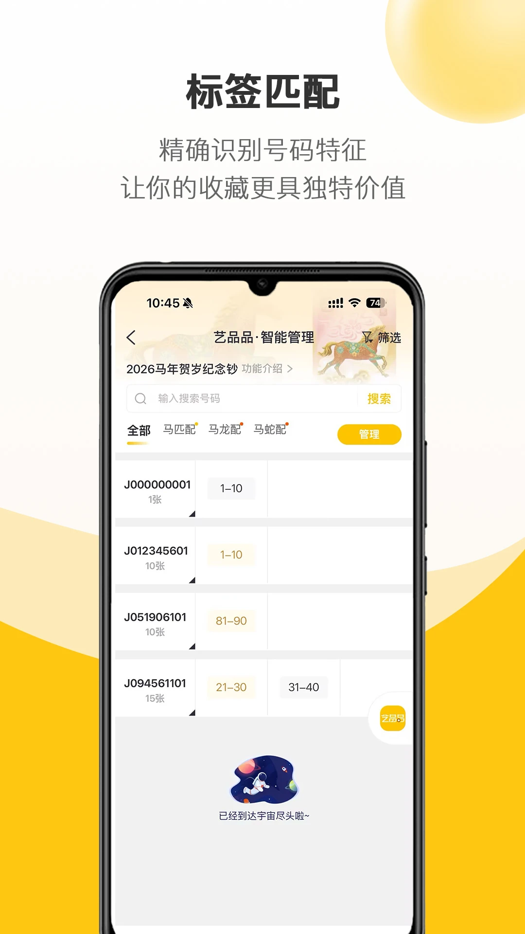 ��ƷƷ2.4.6 ��������ƽ̨