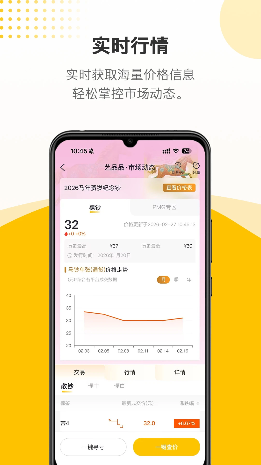 ��ƷƷ2.4.6 ��������ƽ̨